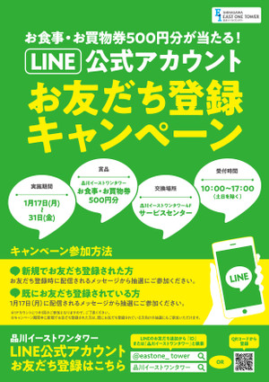 Line_a4